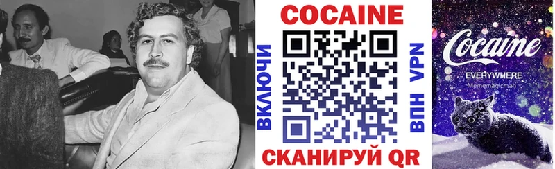 Наркошоп купить КОКАИН  Галлюциногенные грибы  СК  Каннабис  Гашиш  Меф мяу мяу  Павловск