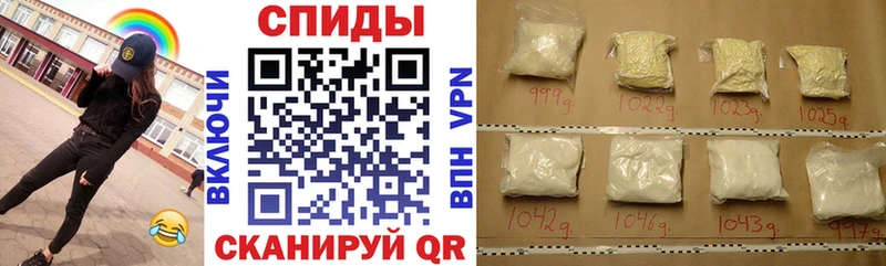 Купить где  Павловск  АМФЕТАМИН VHQ 