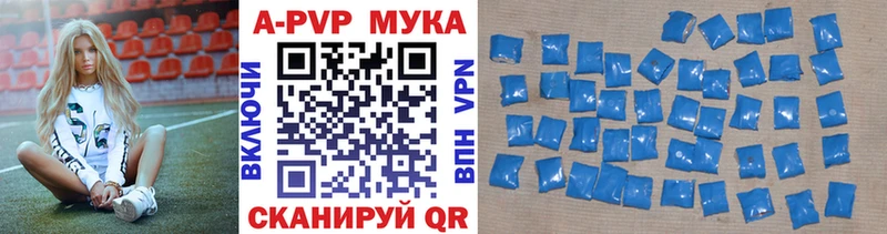 Купить закладки  Павловск  Alpha-PVP крисы CK 