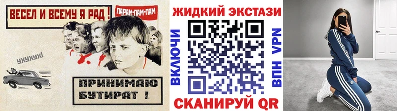 БУТИРАТ 99%  Купить где  Павловск 
