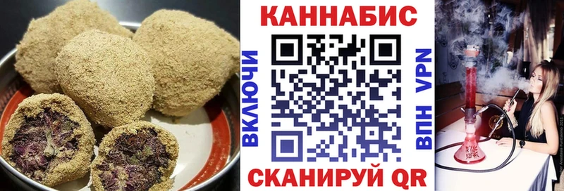 Еда ТГК марихуана  Купить закладки  Павловск 