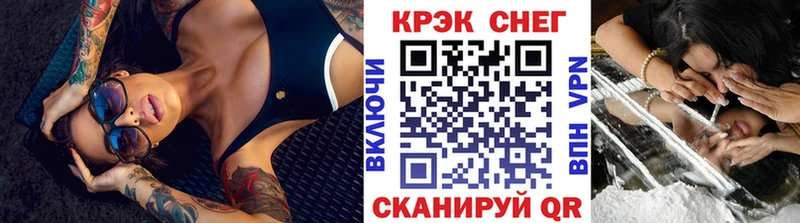 COCAIN FishScale  Купить  Павловск 
