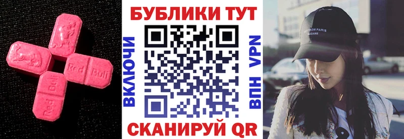ЭКСТАЗИ Дубай  Купить  Павловск 