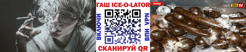 ГАШИШ хэш  Купить  Павловск 