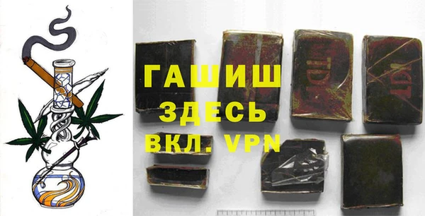 ALPHA PVP Елизово