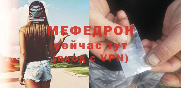 альфа пвп VHQ Дмитровск