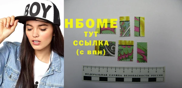 мефедрон мука Дмитров