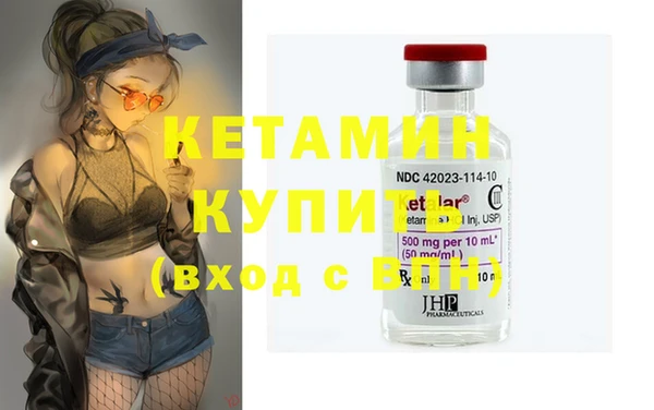 альфа пвп VHQ Дмитровск
