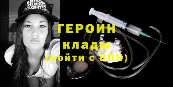 альфа пвп VHQ Дмитровск
