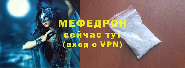 мефедрон Елабуга