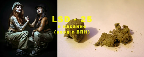 альфа пвп VHQ Дмитровск