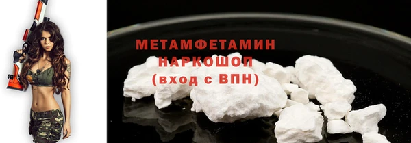 альфа пвп VHQ Дмитровск