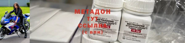 метадон Дмитриев