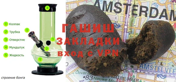 мефедрон мука Дмитров
