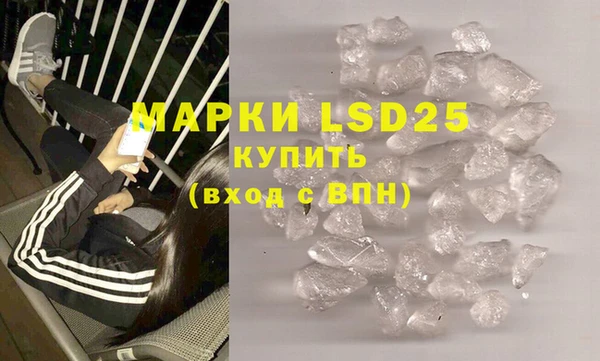 кристаллы Ельня