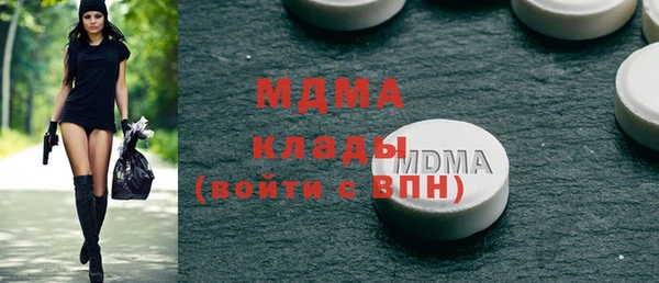 мефедрон мука Дмитров