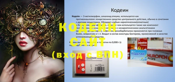 мефедрон мука Дмитров