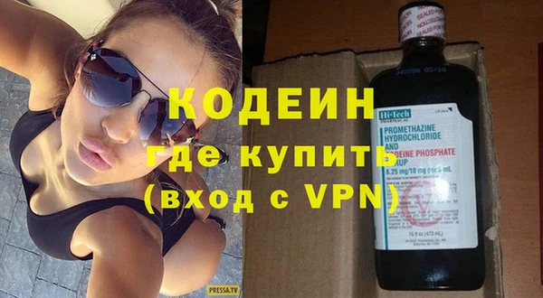 альфа пвп VHQ Дмитровск