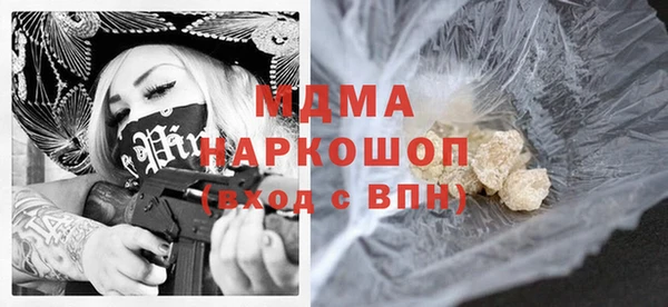 мефедрон мука Дмитров