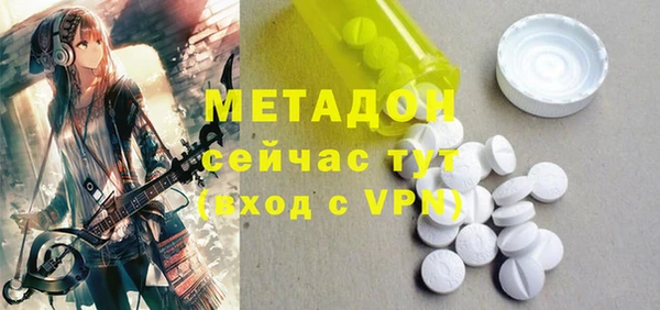мефедрон мука Дмитров