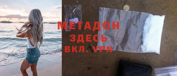 альфа пвп VHQ Дмитровск