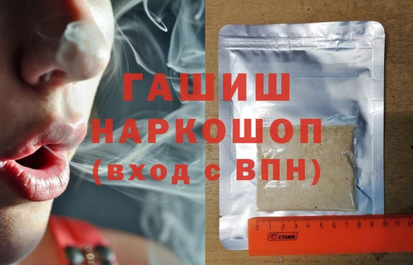 альфа пвп VHQ Дмитровск