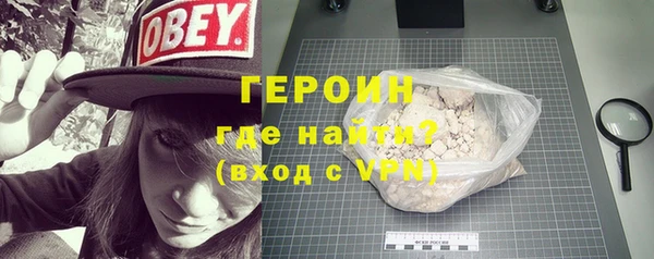 альфа пвп VHQ Дмитровск