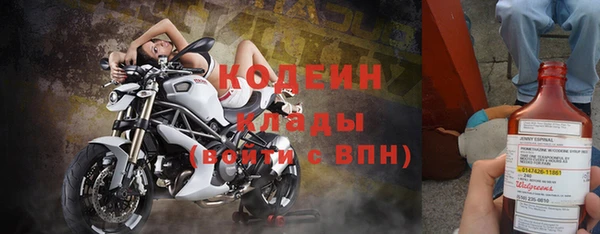 альфа пвп VHQ Дмитровск