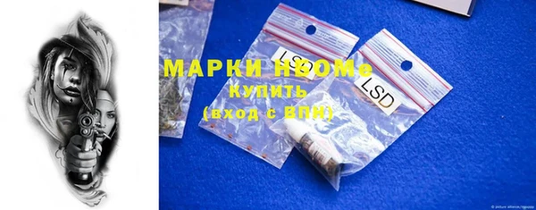 альфа пвп VHQ Дмитровск