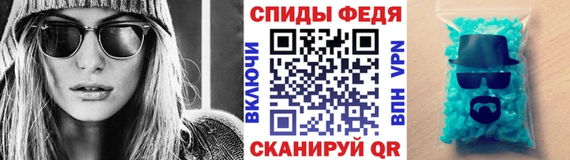 Метамфетамин кристалл  Купить где  Павловск 