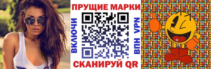 Купить закладки  Павловск  Марки 25I-NBOMe 1500мкг 
