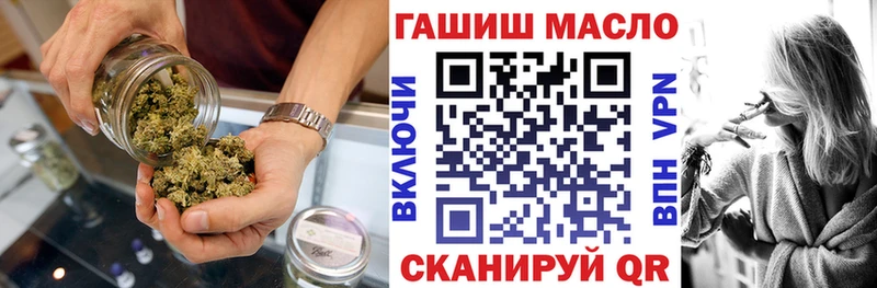 Купить  Павловск  ТГК вейп 