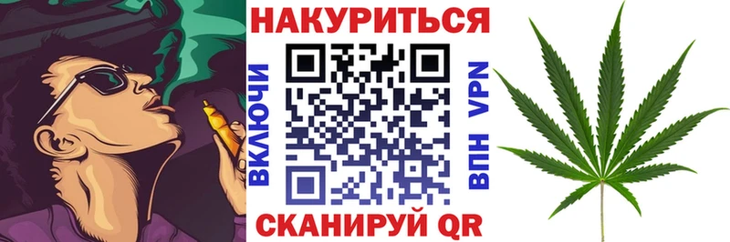 Купить где  Павловск  Шишки марихуана OG Kush 